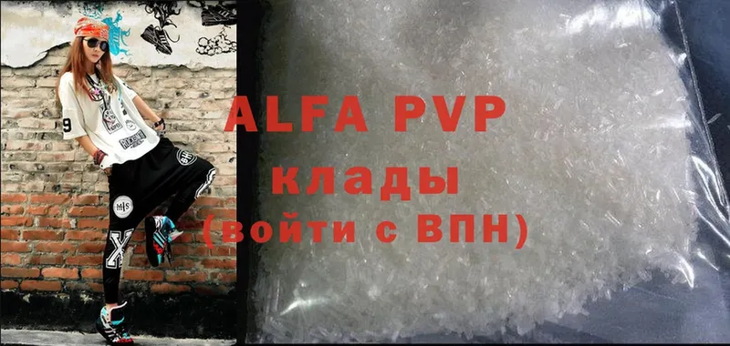 купить закладку  МЕГА вход  Alpha-PVP VHQ  Ижевск 