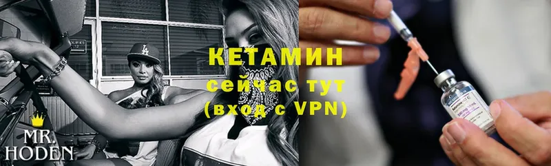 кракен сайт  Ижевск  КЕТАМИН ketamine 